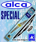 alca special2